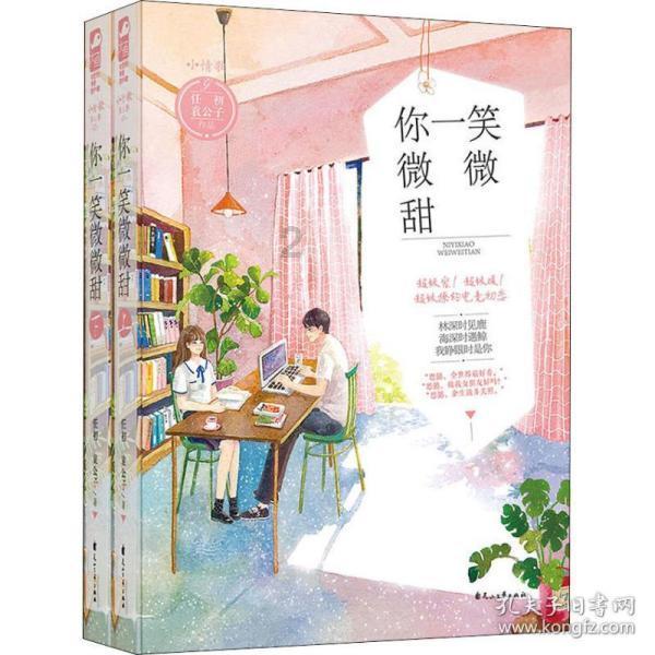 无名之辈