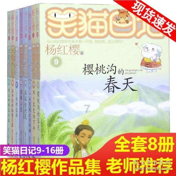 光剑战士中文版