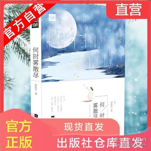 2023“迎新春话康养”年会活动在南国健康公司举行