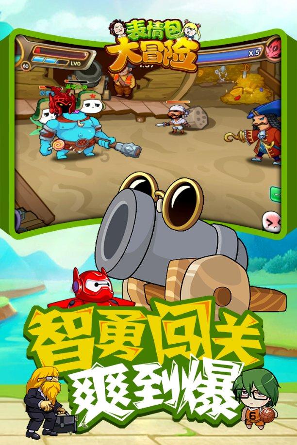 逗小猴开心系列176