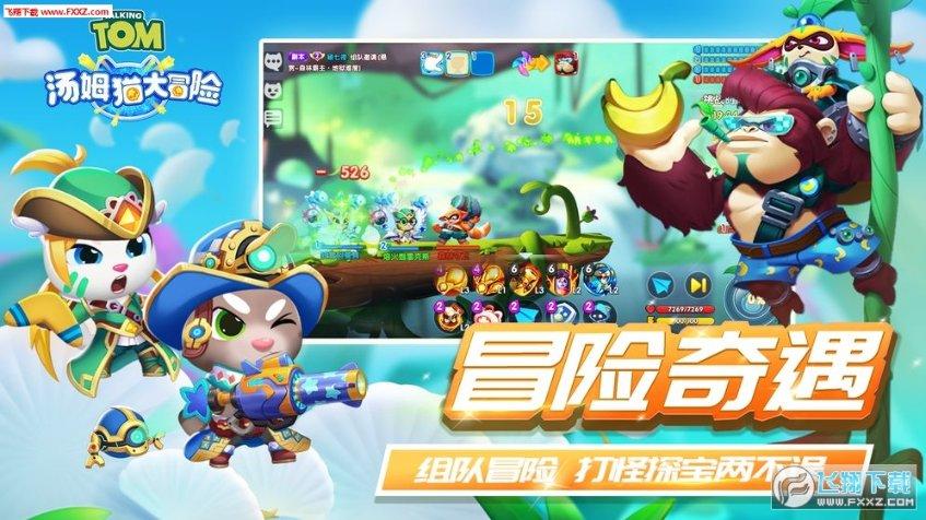 道家的基本思想游戏画面