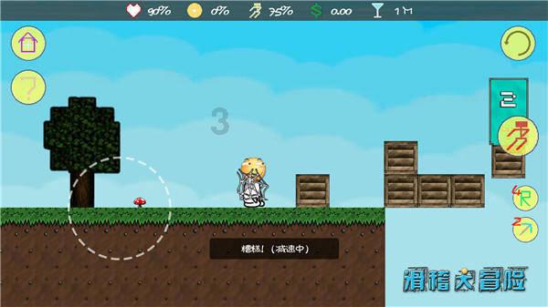 无限试驾2
