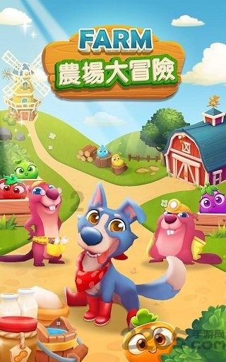 飞扬的独眼鸟