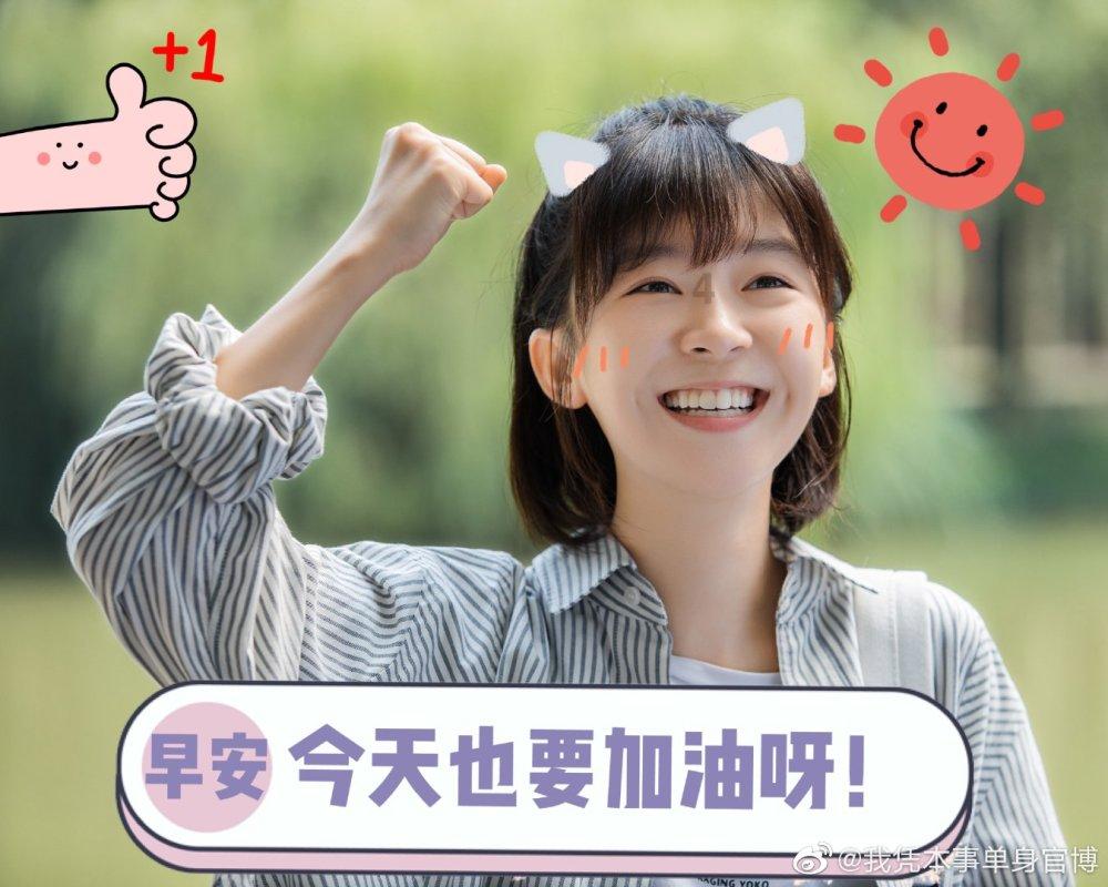 英洛华子公司“踩雷”瑜瑶私募
