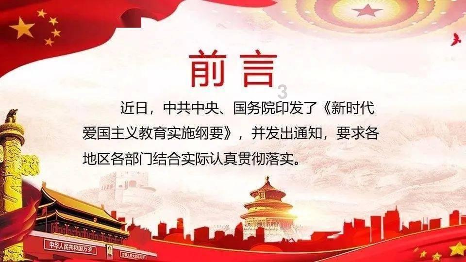 以匠心·致初心|贝视清2023年经销商年会暨表彰大会圆满举行
