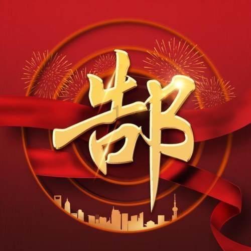 上方山百花节时间定了!