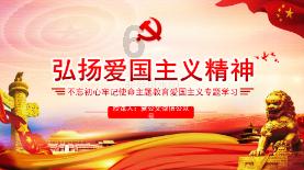 万词王