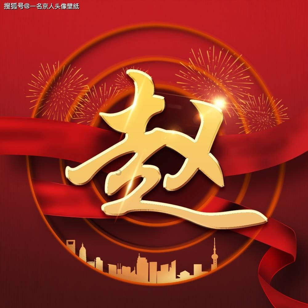 贵阳贵安终止抗凝冻IV级应急响应