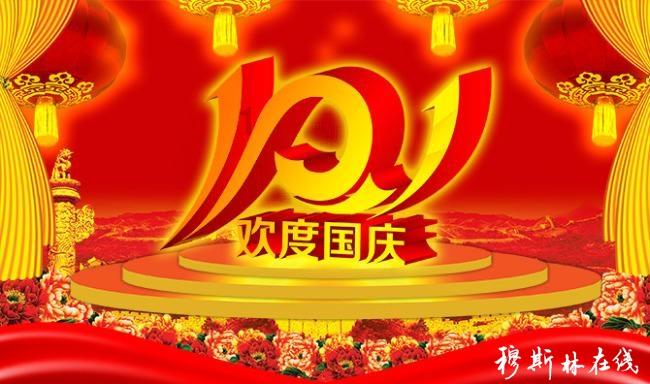 加勒比巡航