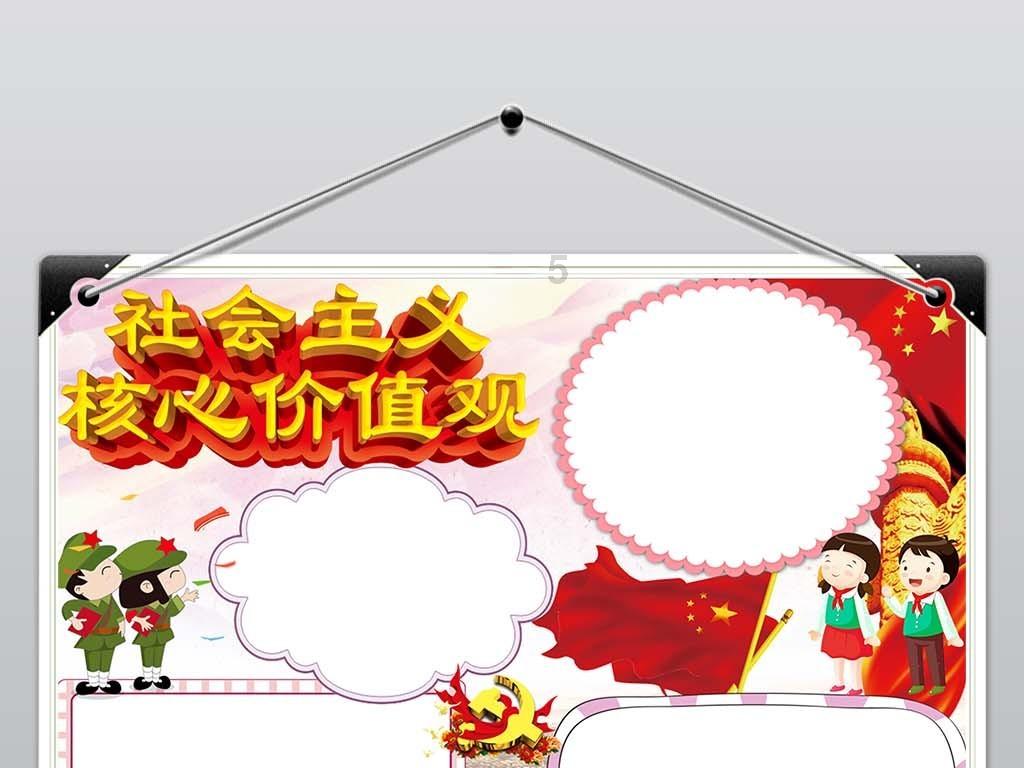 奇幻恐龙世界2