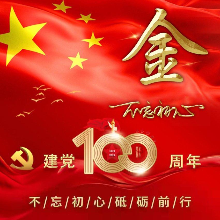 三少爷的剑