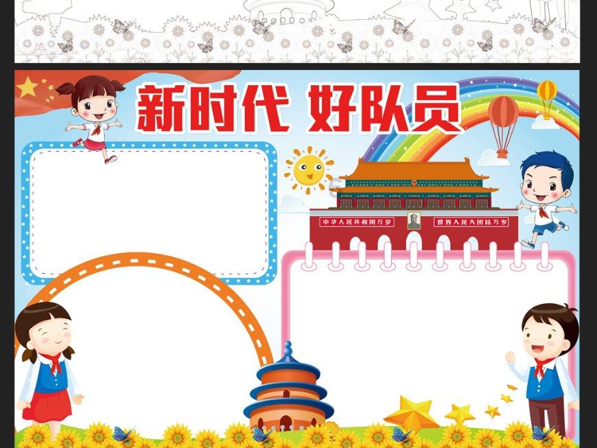 天津宁河税务：开展联学促纳税缴费服务水平提升