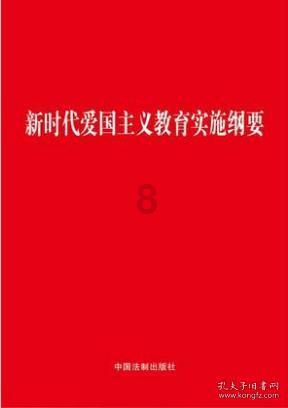 湖北经济学院党委书记陈传德游戏画面