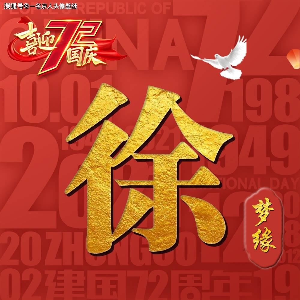 《幻兽帕鲁》勾魂鱿在哪捕捉？