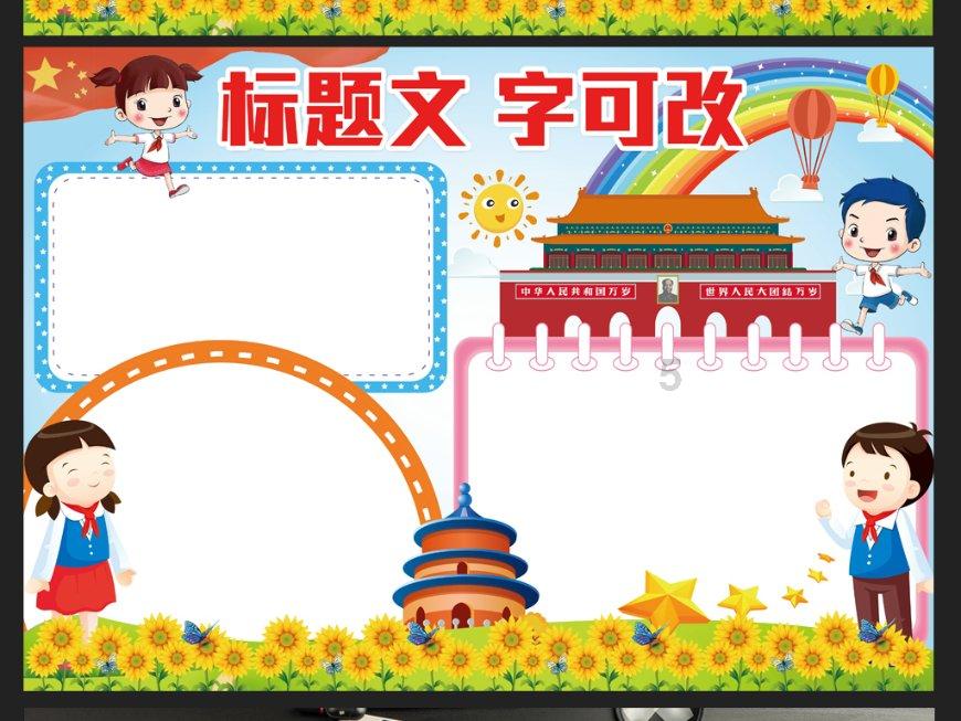 本田车钥匙放洗衣机洗后能不能用？游戏画面