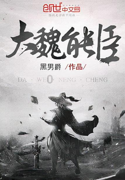 红石遗迹