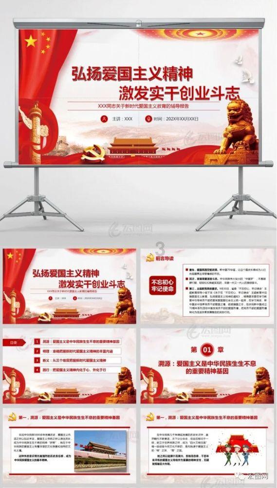 百分之27的股份平摊21万的债务是多少？游戏画面