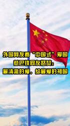 冒险的布瑞恩