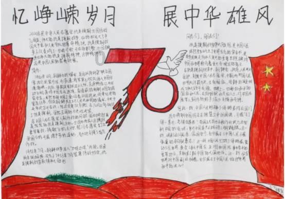 含羞草的花叫什么名字？游戏画面