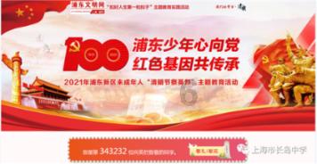 时尚男孩救援