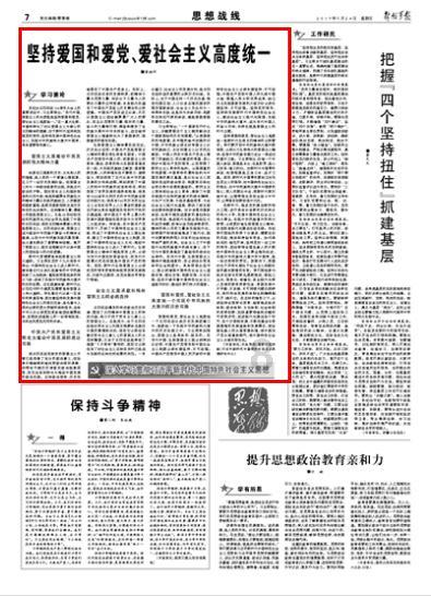 夜晚莫名难过游戏画面