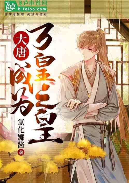 废弃精神病院逃脱
