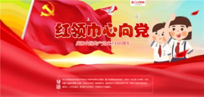 QQ企鹅
