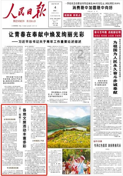 逃离空的老房子