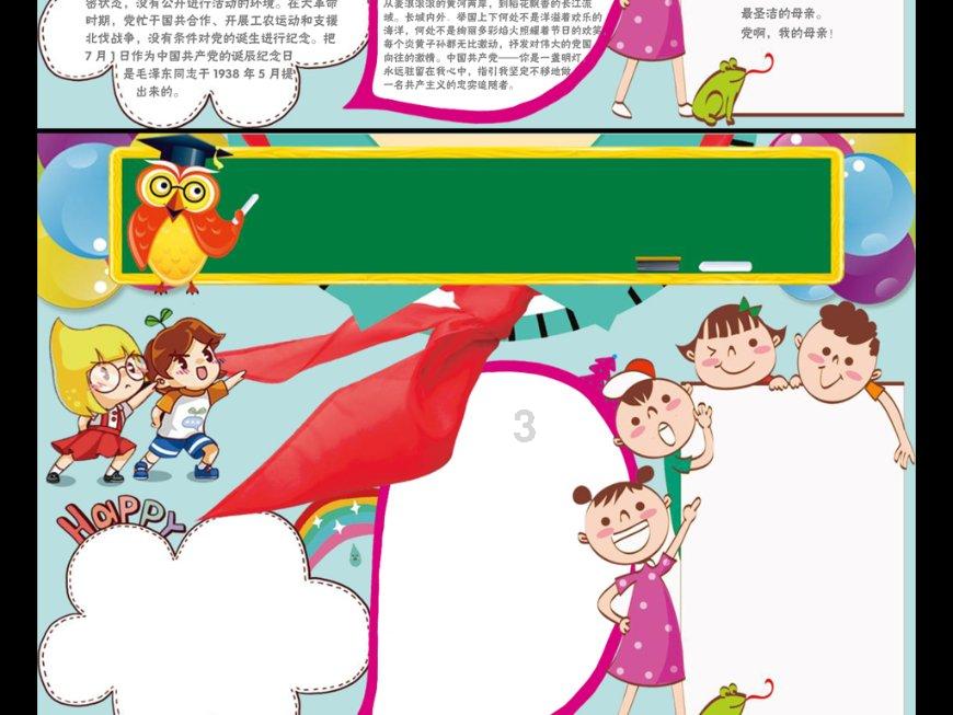 你读过最有意义的一本书叫什么？