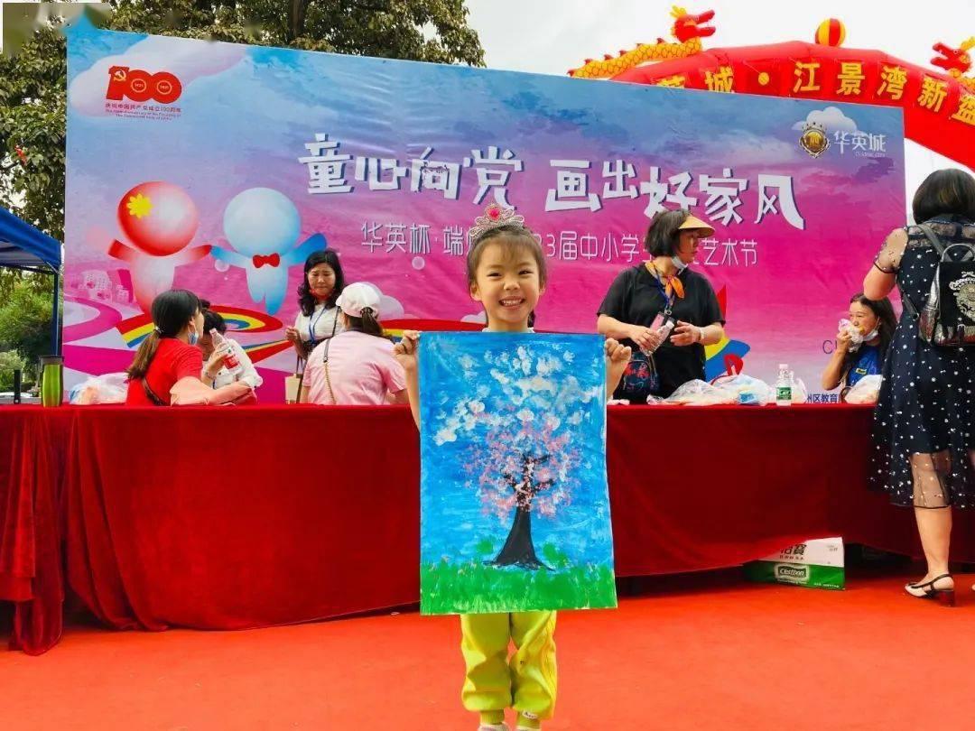 补救措施