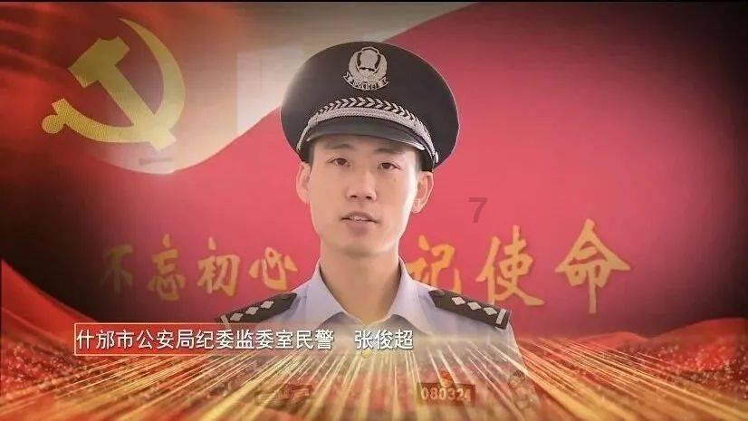 超三国无双3