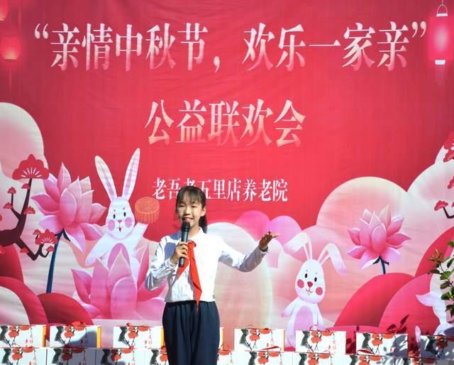 给女孩子送花。游戏画面