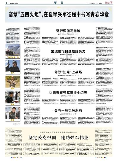 阜丰集团1月24日斥资76.93万港元回购18.5万股