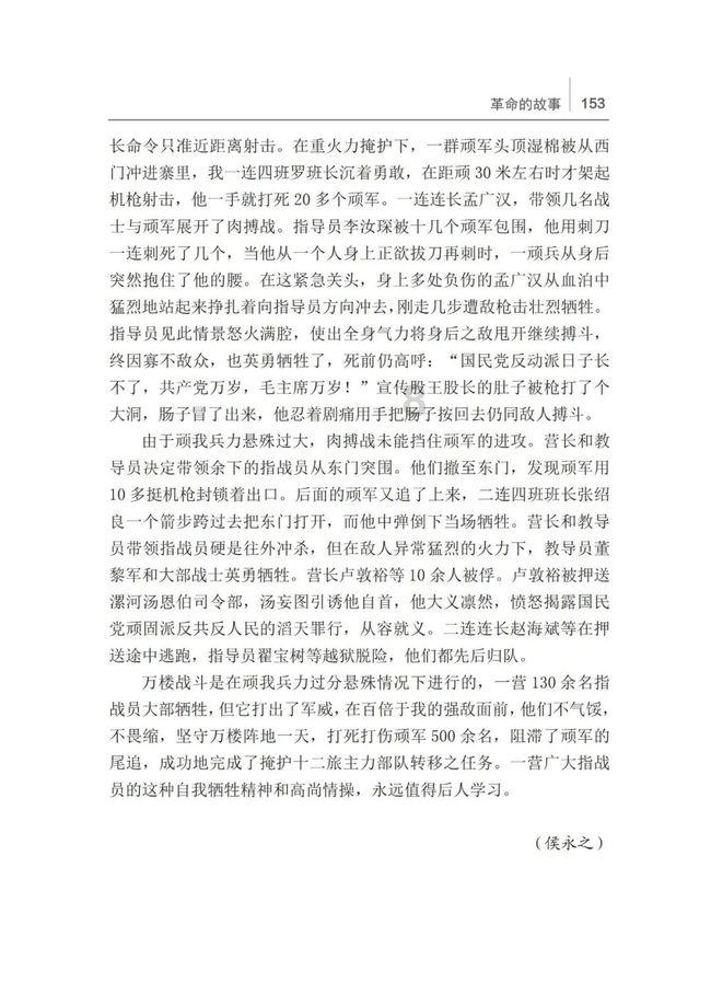 失落的星球2