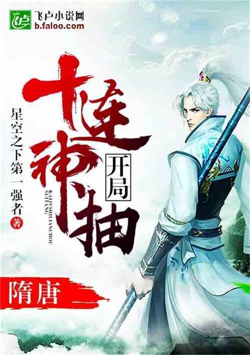 幻想纹章3.1