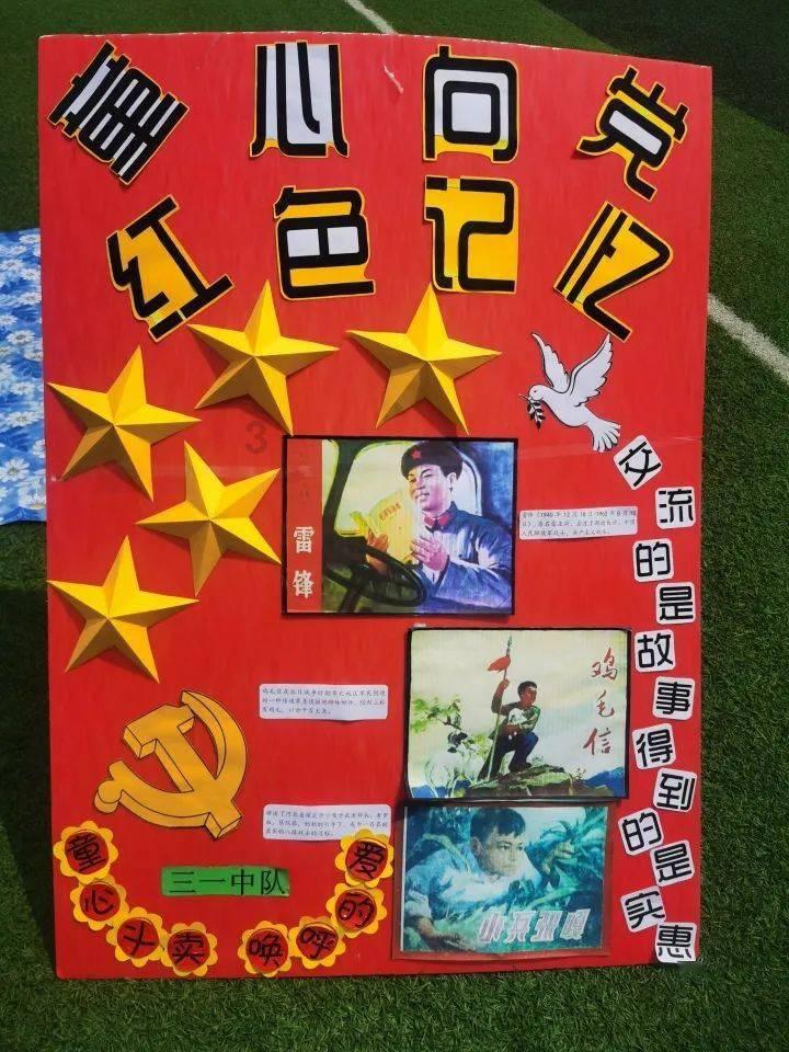埃及神庙找不同