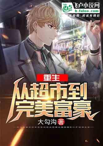 全民剧本大师内置菜单