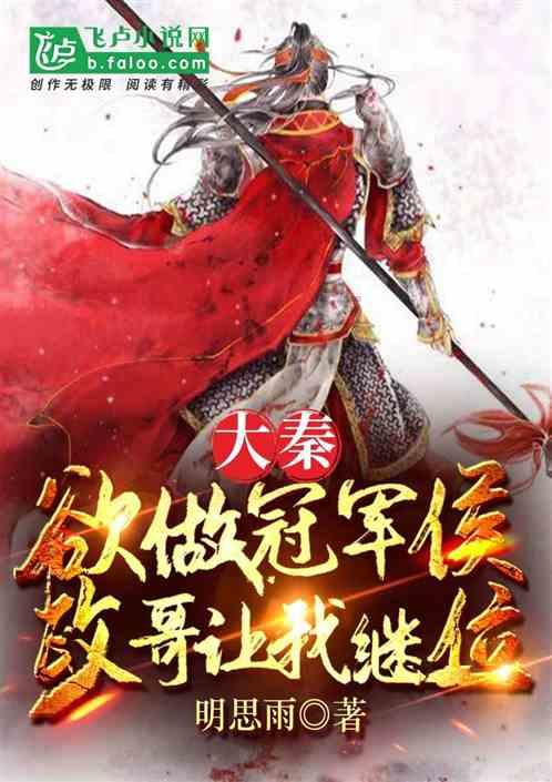 逃离午夜神坛