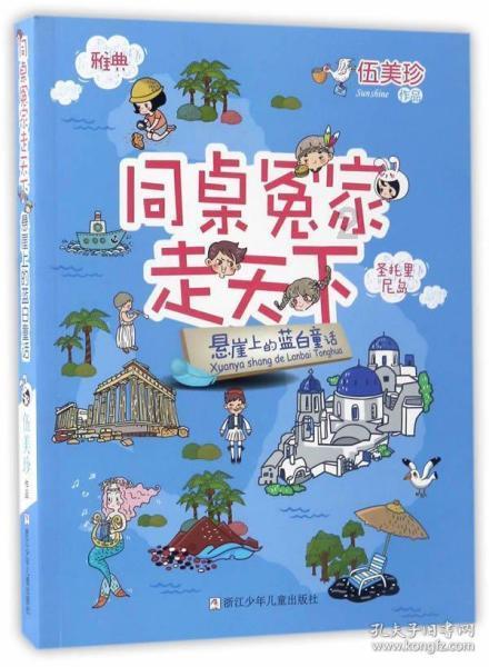 波德莱尔《现代生活的画家》一位艺术家的精神肖像|《伟大的思想》（第二辑04册）