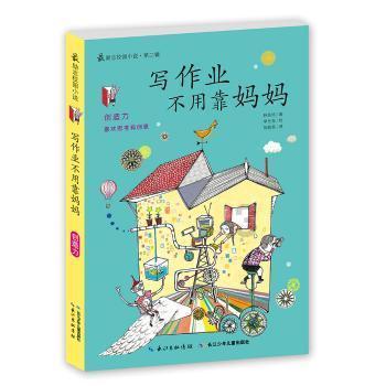 探索女王用英语怎么拼?的知识星球,开启智慧之旅